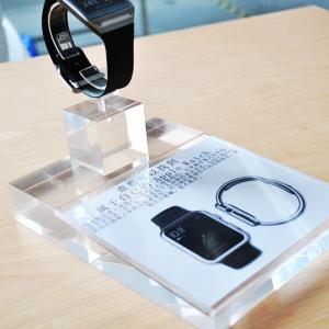 Acrylic Display for Apple Watch